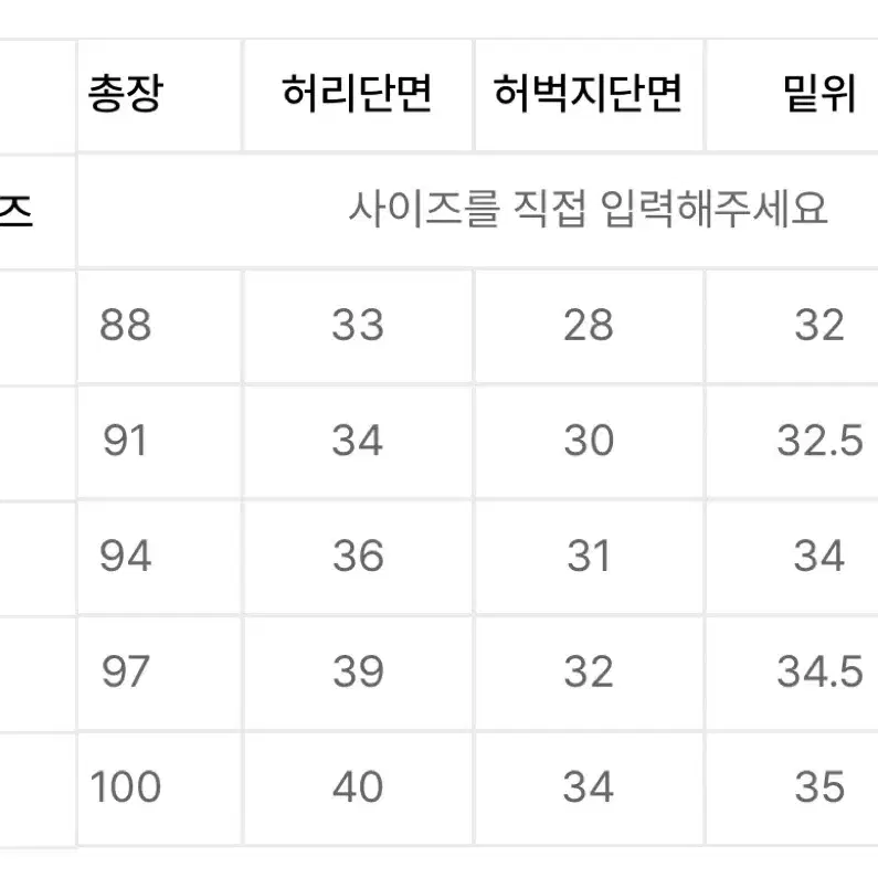 [L] 아디다스 스트라이프 트레이닝 팬츠 와인