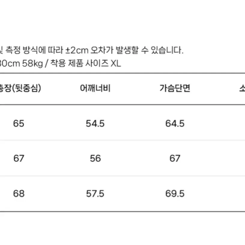 네이머클로딩 시티 쉴드 다운 파카 XL