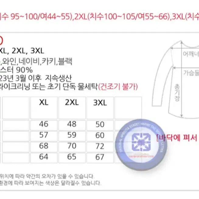 [3XL/105] MA-1 항공점퍼 카키