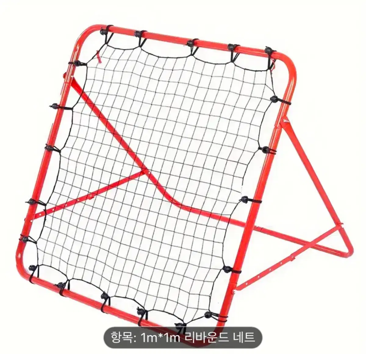 미사용]축구훈련 리바운드 연습망, 리바운드 망 팝니다.