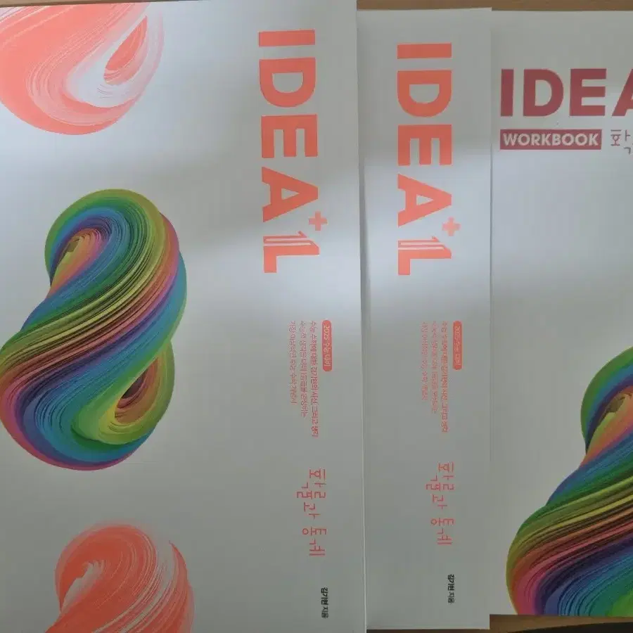 2025 김기현 IDEA 확률과 통계, 복습북, 워크북