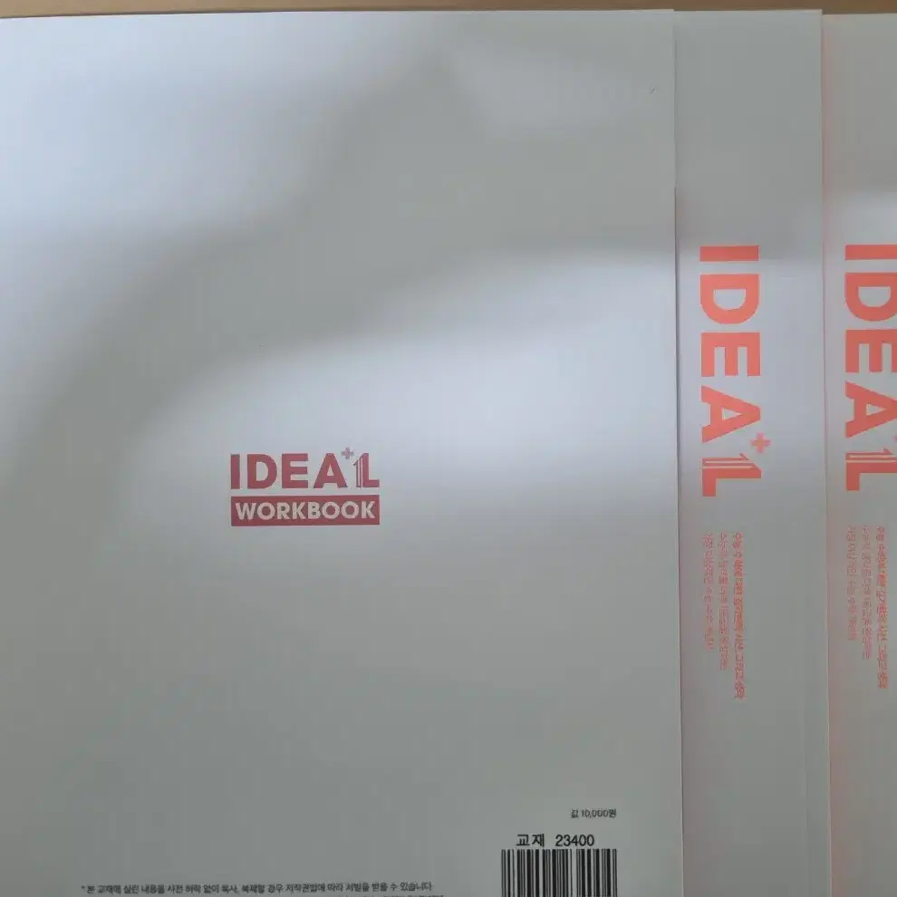 2025 김기현 IDEA 확률과 통계, 복습북, 워크북