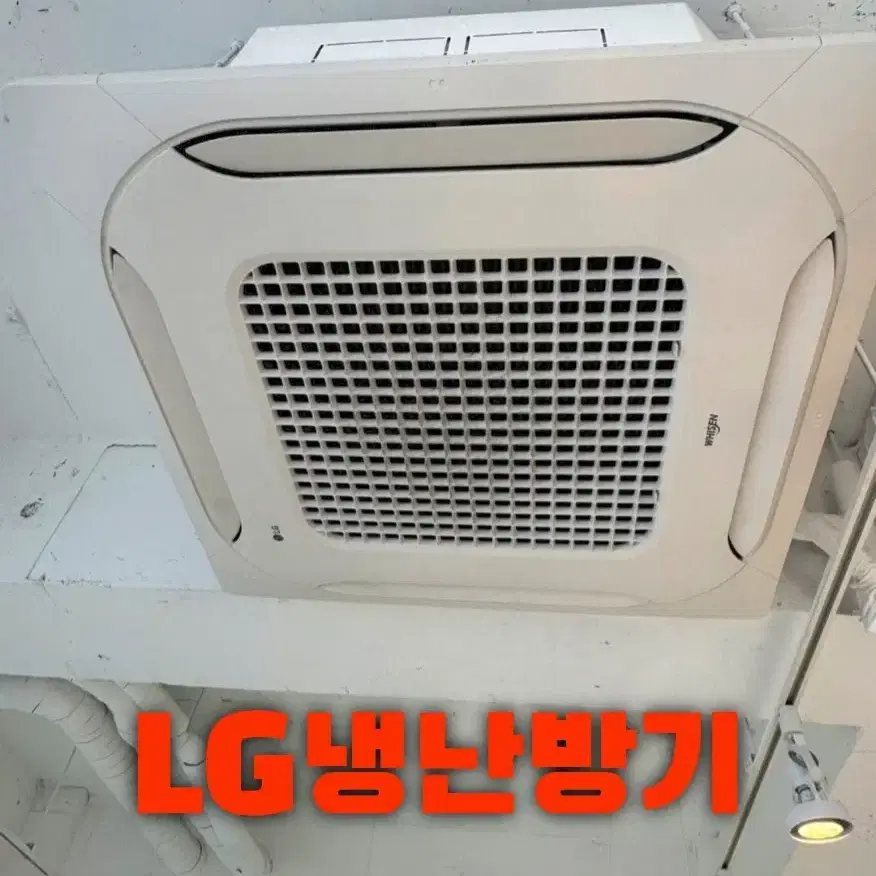 LG휘센 천정형시스템 인버터냉난방기 25평