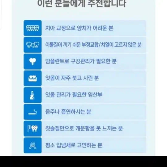 파나소닉 구강 세정기  새상품