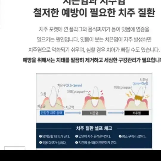 파나소닉 구강 세정기  새상품