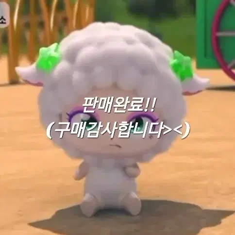 뽀송핑 판매합니다!