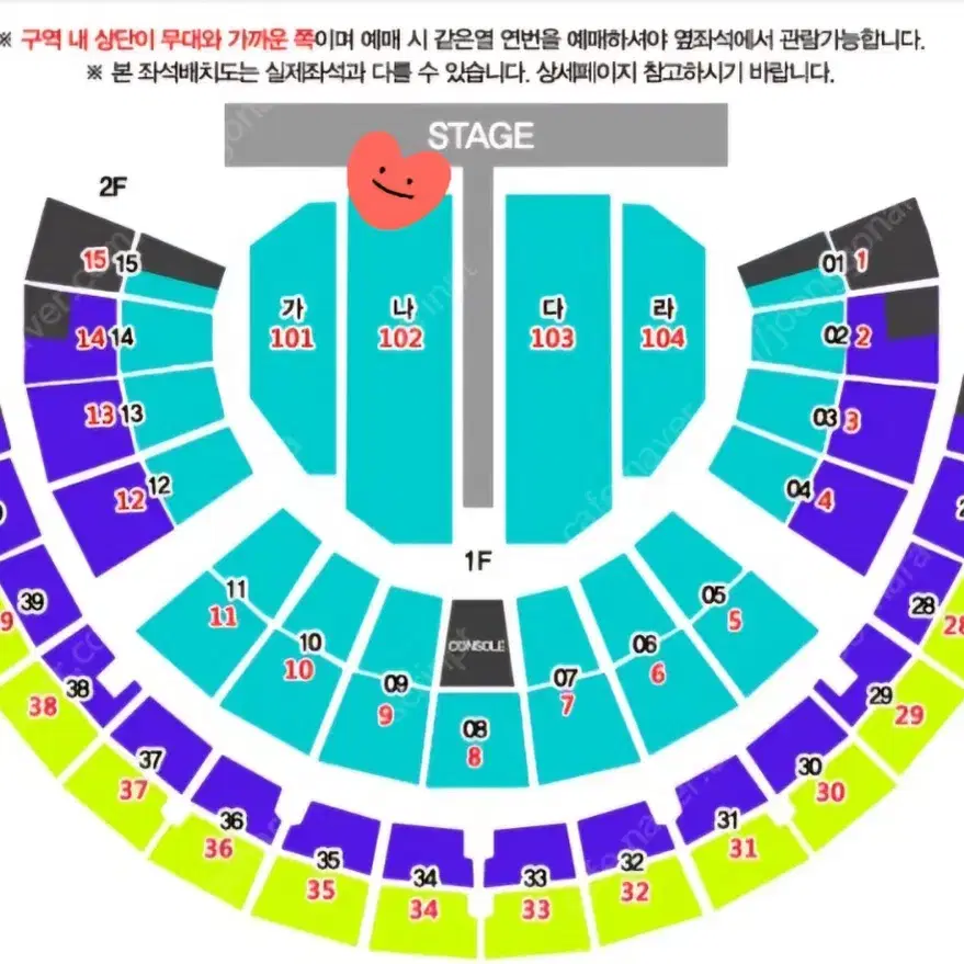 [서울] 나훈아 1열 1/12(일) 마지막 콘서트 R석 2연석