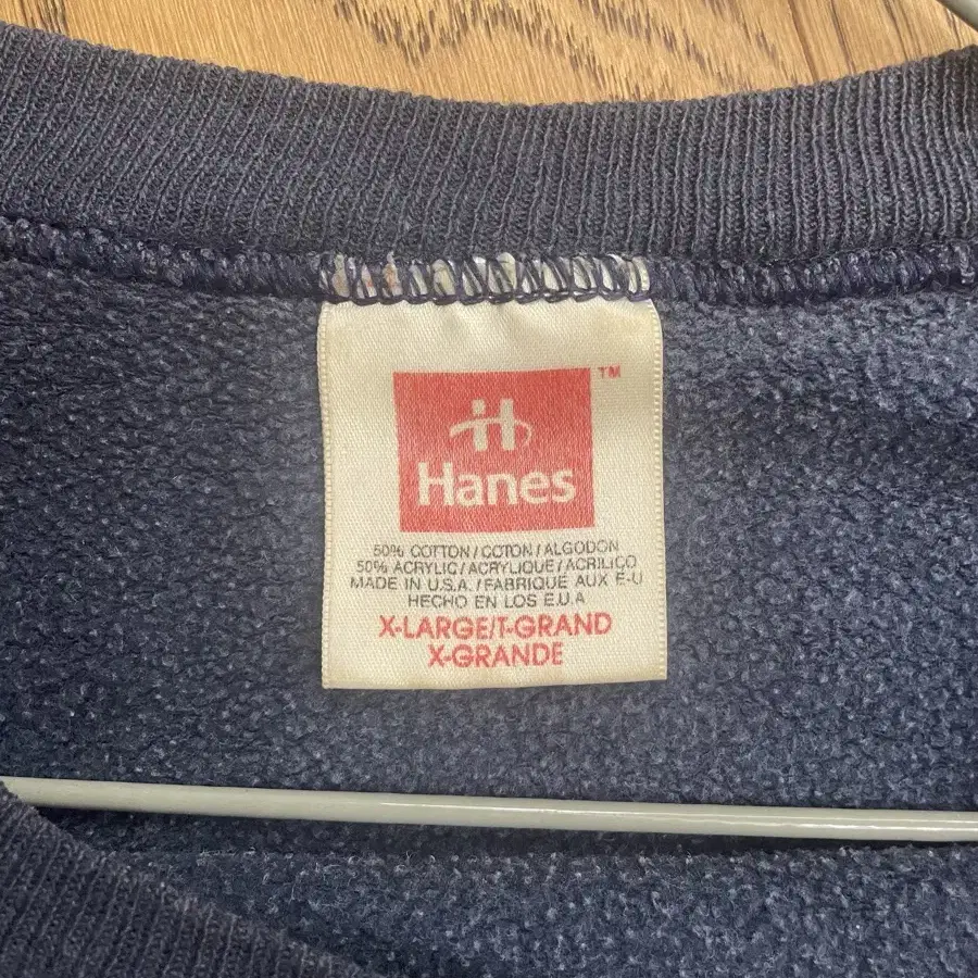 80s Hanes Sweatshirt 빈티지 헤인즈