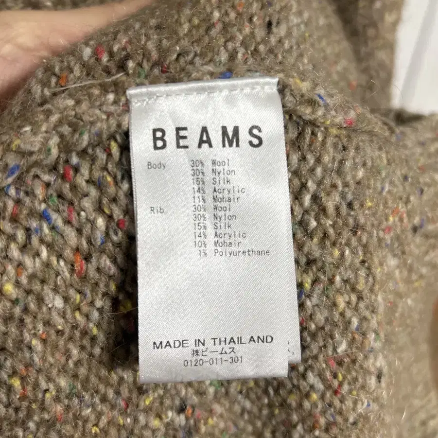 BEAMS 빔즈 니트 L