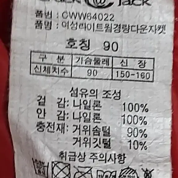 클랙잭   골프  필800  구스다운 경량패딩