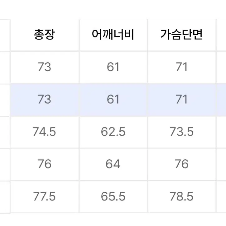 비바스튜디오 미니멀 덕다운 패딩