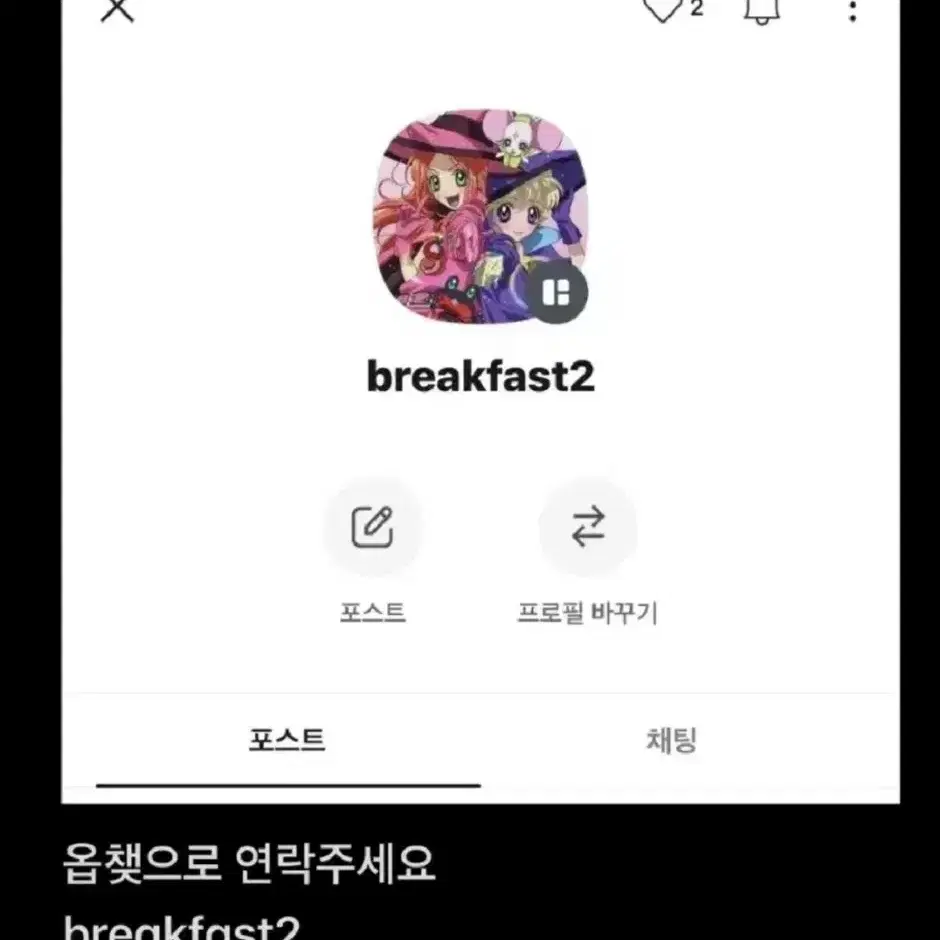 스킵과 로퍼 1~8권 초판 일괄