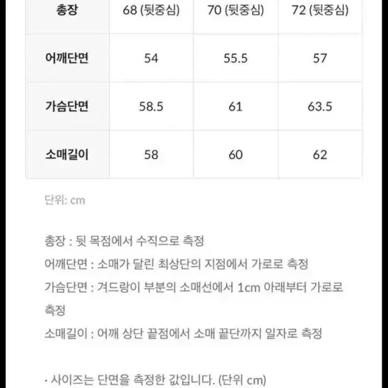 인사일런스 볼드 리브 하프 집업 L사이즈