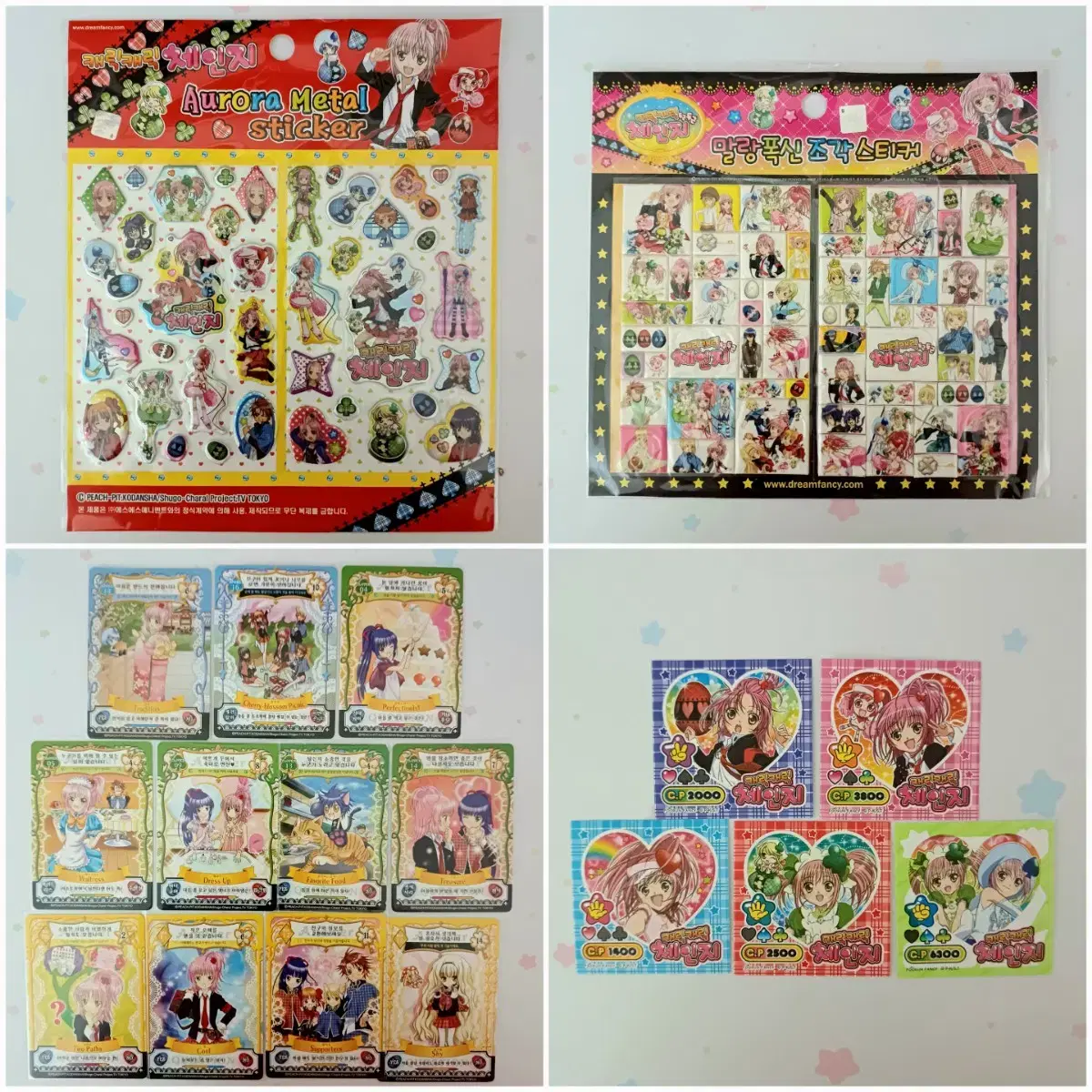 Cacache Aurora Metal sticker + Malangpuffy Sculpture sticker + Amuletflow Kard