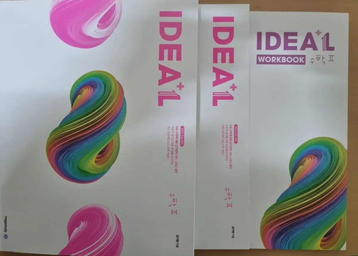 2025 김기현 IDEA 수학2, 복습북, 워크북