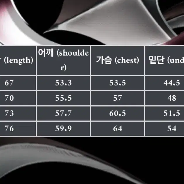 떠그클럽 와플 니트 그린3사이즈 새상품