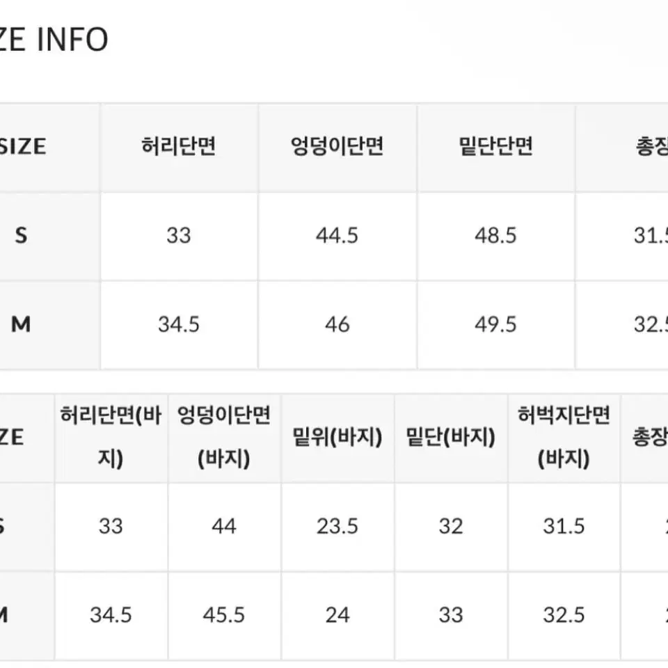 블랙업 회색 플리츠 스커트