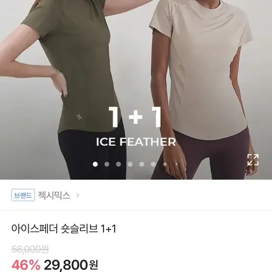 젝시믹스 남색 반팔 티셔츠