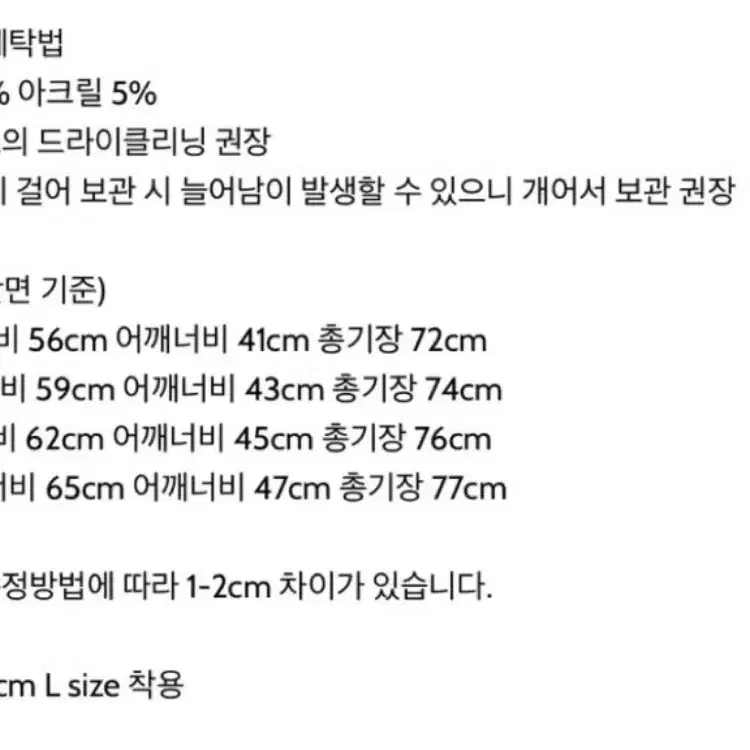 애프터프레이 니트 조끼 (M)