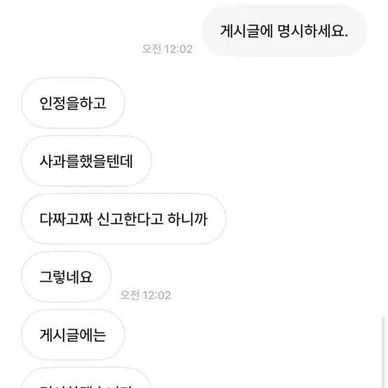 엘리트 엣지 로드 디스크 카본 휠셋(사기조심)