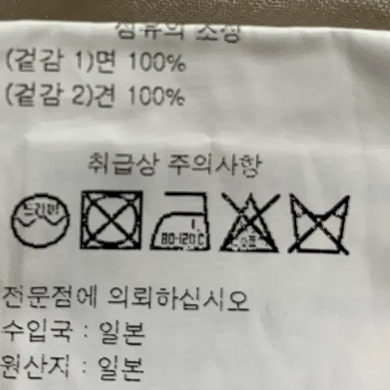 55 마가렛 호웰 블라우스 1009