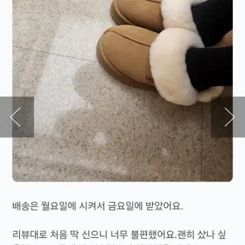 UGG어그 스웨이드 뮬 슬리퍼