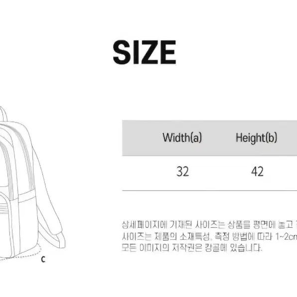 [무배]캉골 백팩 - 레트로코어 스탠다드(에크루)