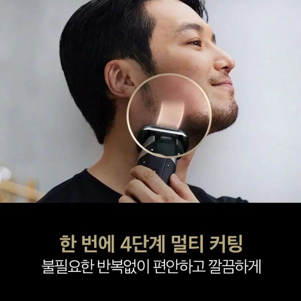 BRAUN] 브라운 전기면도기