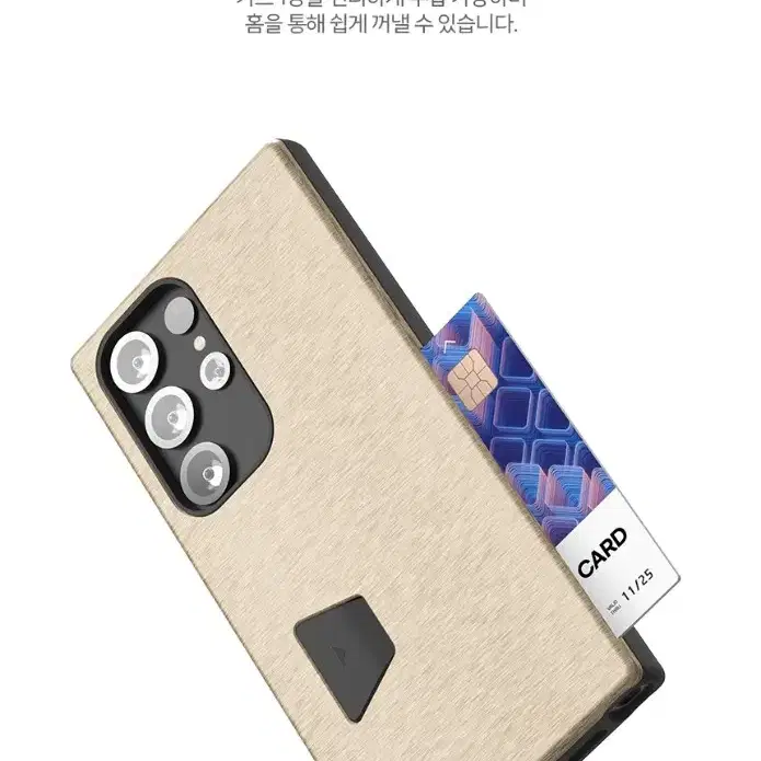 갤럭시s24울트라 케이스 3개일괄 9000원