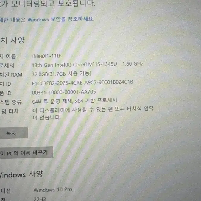 레노버 씽크패드 X1 카본 11세대