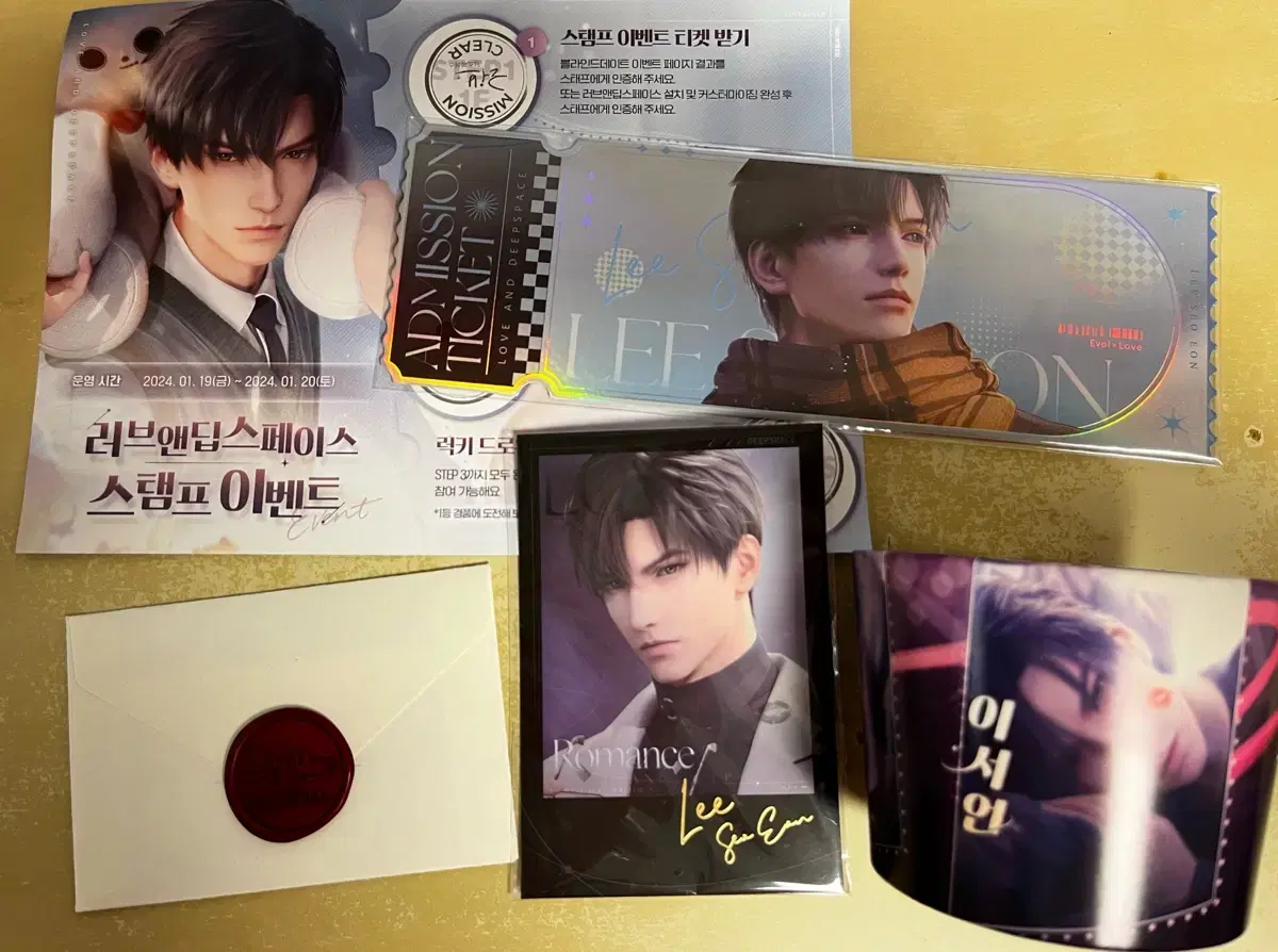 Love & Deep Space Leeseo Offline Cafe Goods