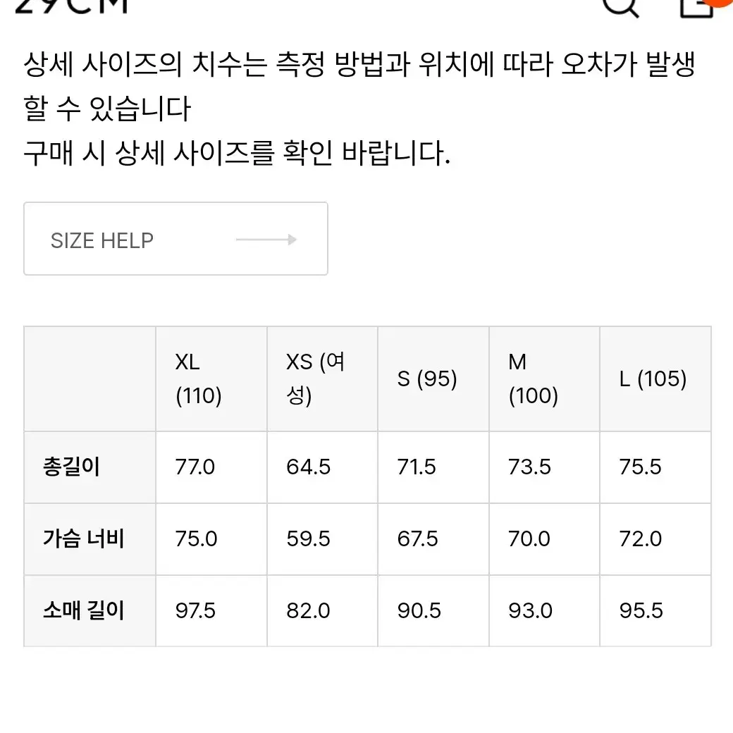 토마스모어 시티 숏다운 카키 그레이 패딩