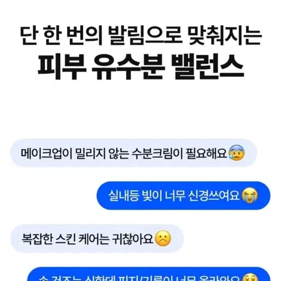 밀리밀리 콜라피크림