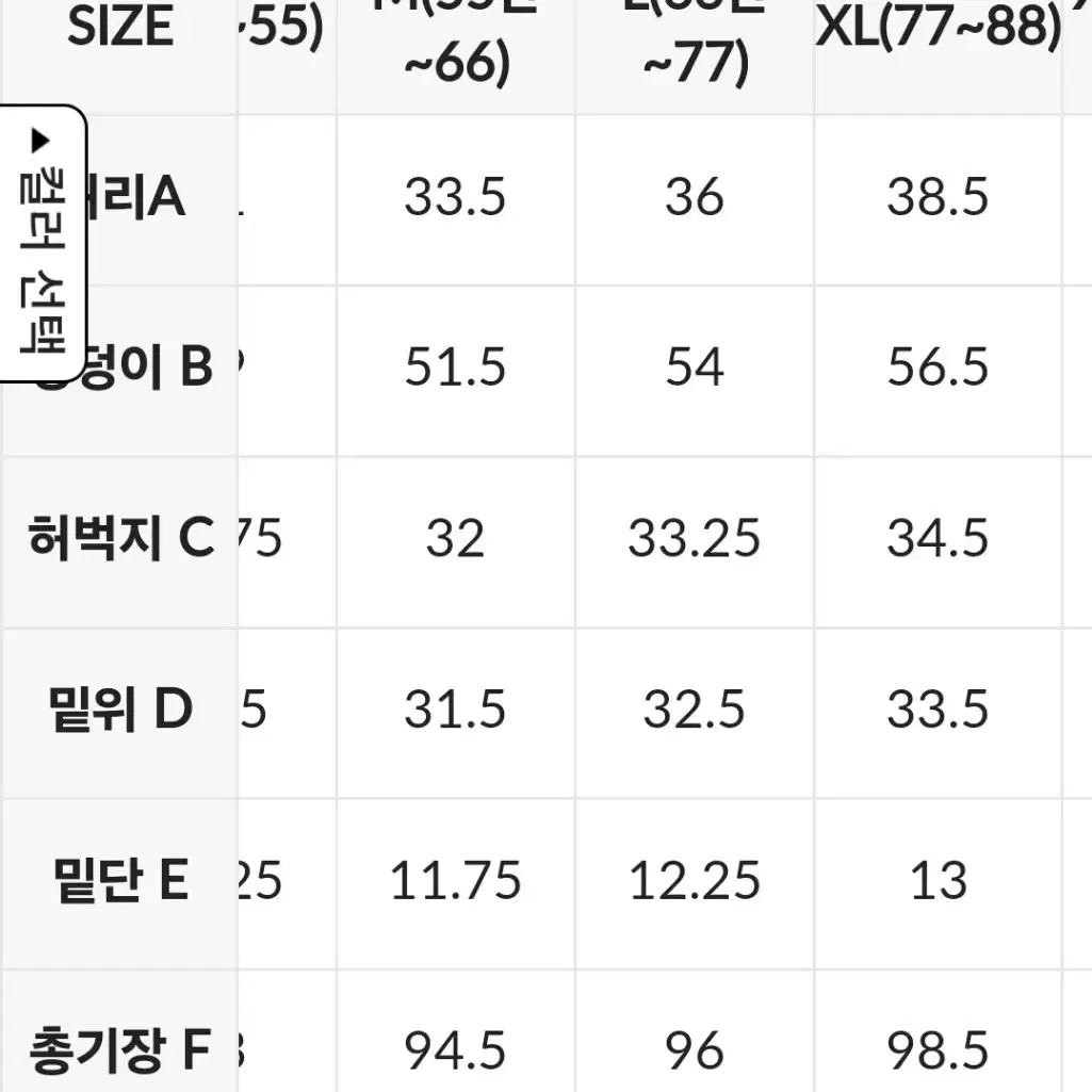 {정품} s 젝시믹스 미착 핀턱 조거팬츠 블랙