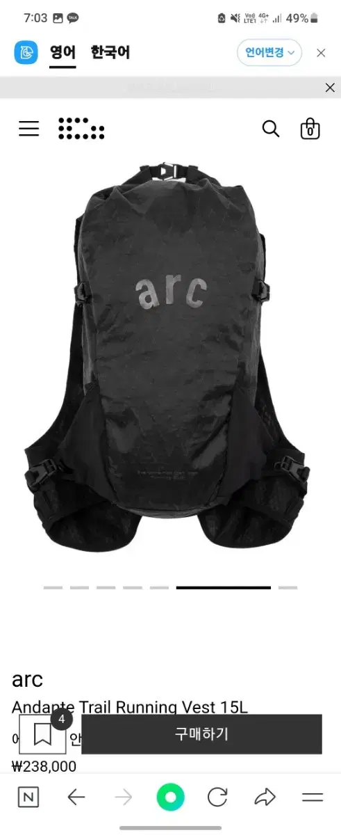 arc 트레일러닝 베스트 15L