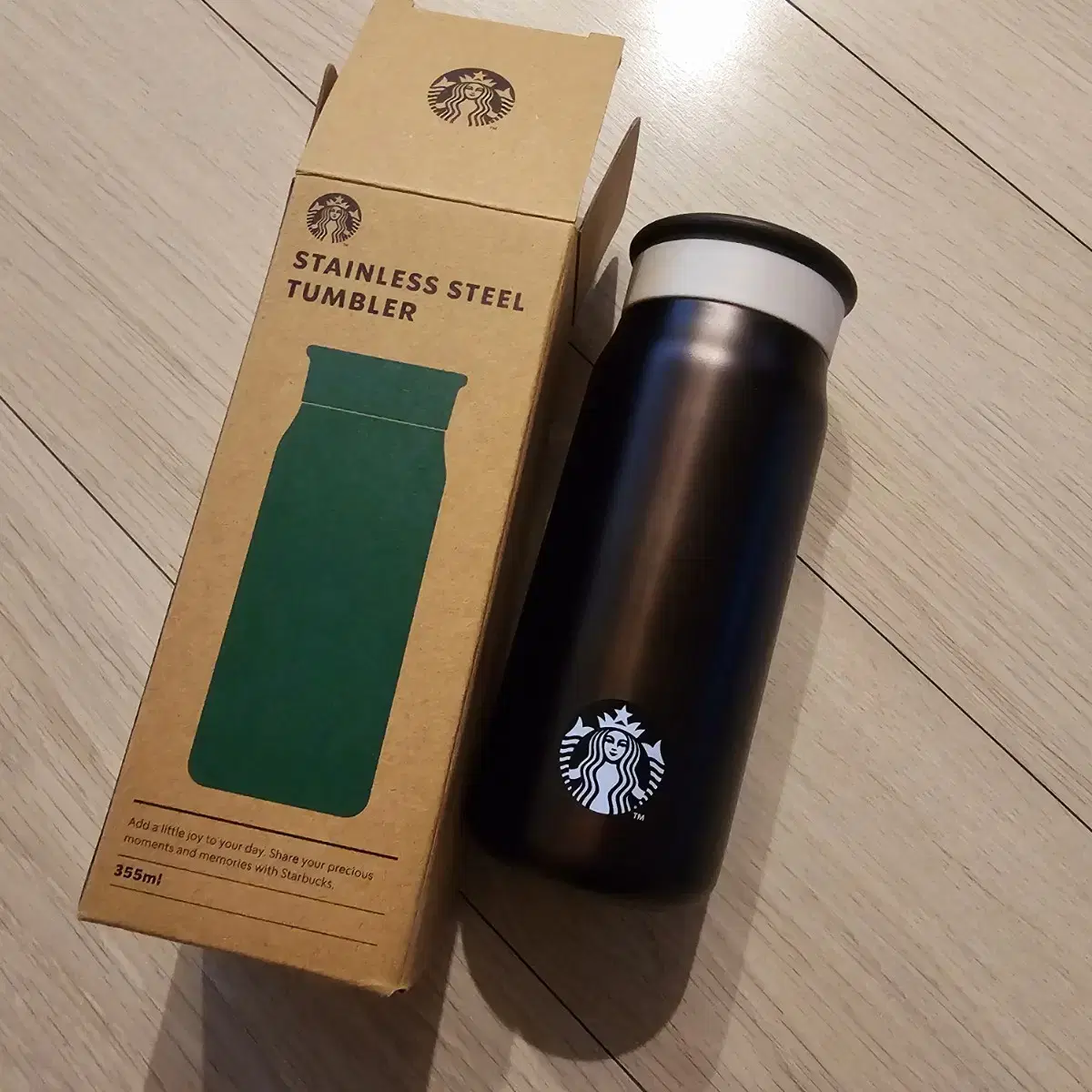 스타벅스 텀블러 355ml