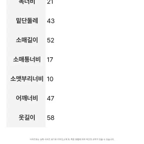 코텔로 모100% 니트