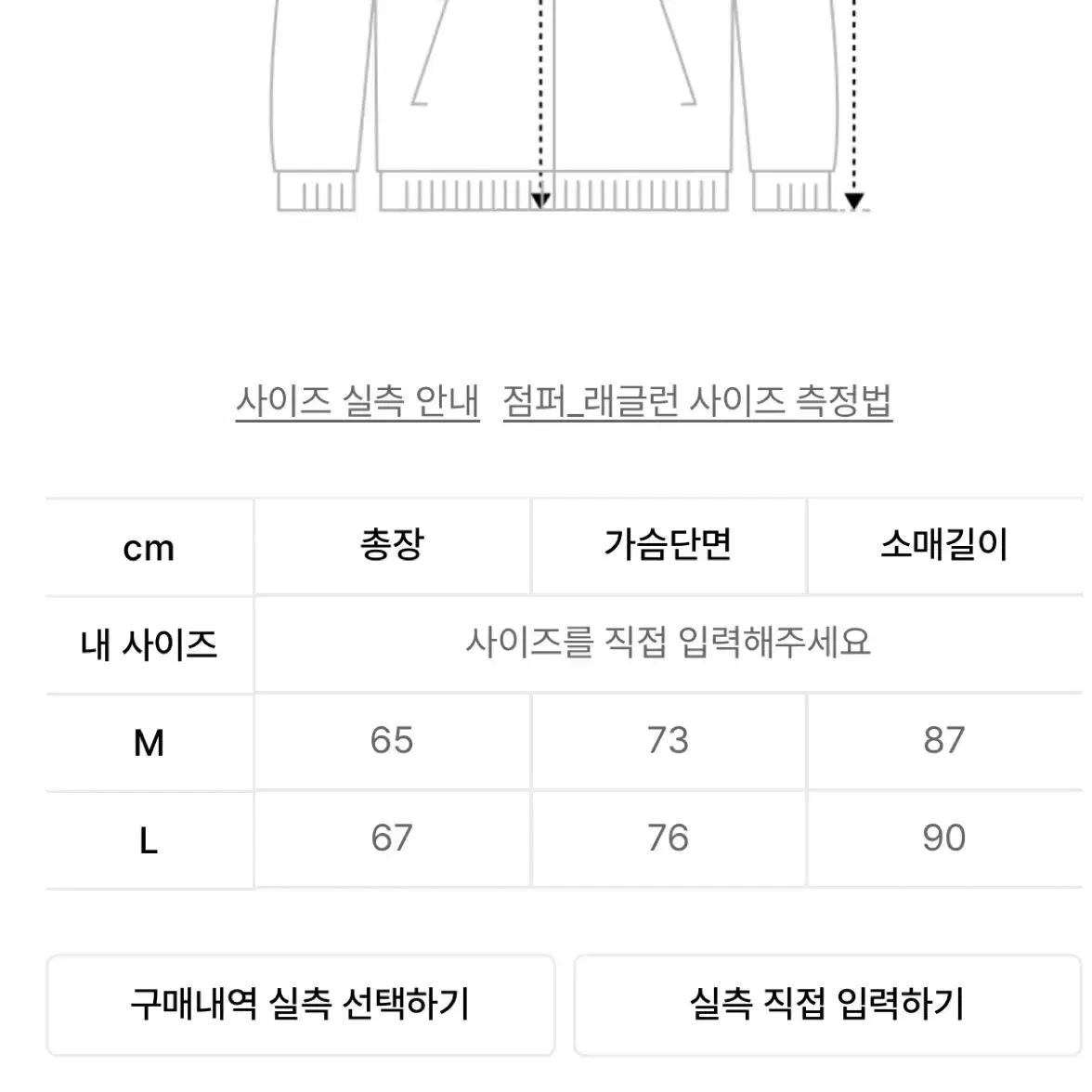 51퍼센트 n2b 파카 봄버 점퍼