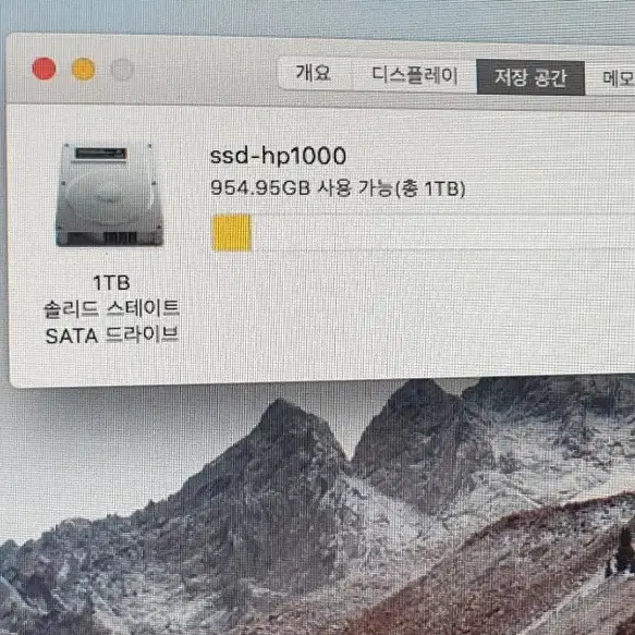 애플아이맥27인치ssd 1테라 16기가 램  i5 3.6GHz