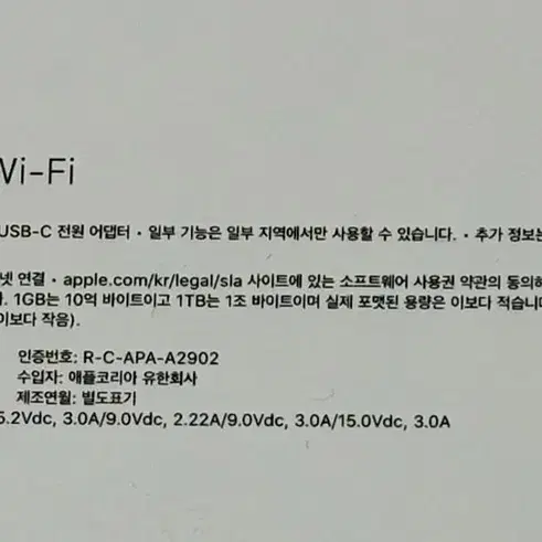 [미개봉] 아이패드 에어 11 M2 128GB 스페이스 그레이 Wi-Fi