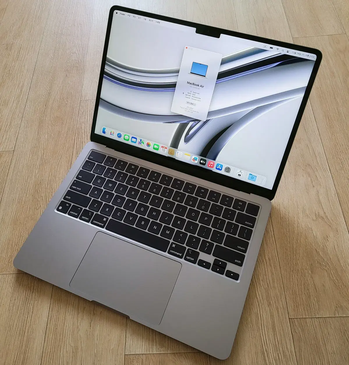 MacBook Air M2 13" Basic Battery100 (Busan Direct Trade)