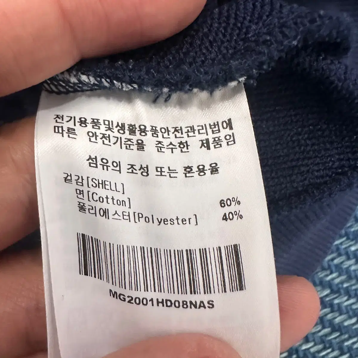 [S] 마크곤잘레스 후드티 만원샵