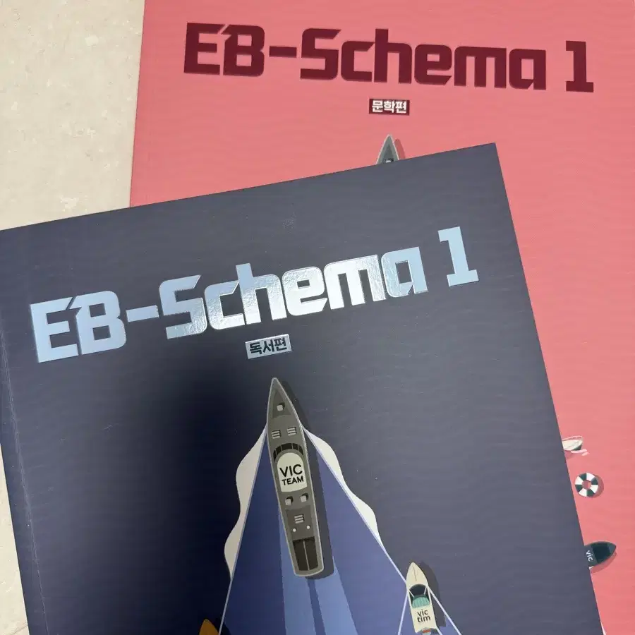 2025 김승리 앱스키마 ebschema 1