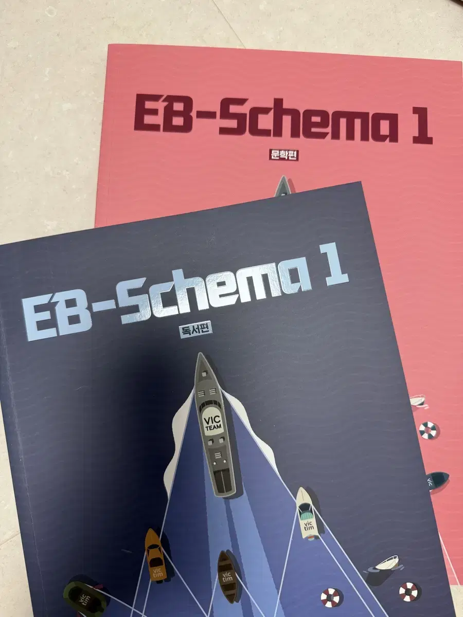 2025 김승리 앱스키마 ebschema 1