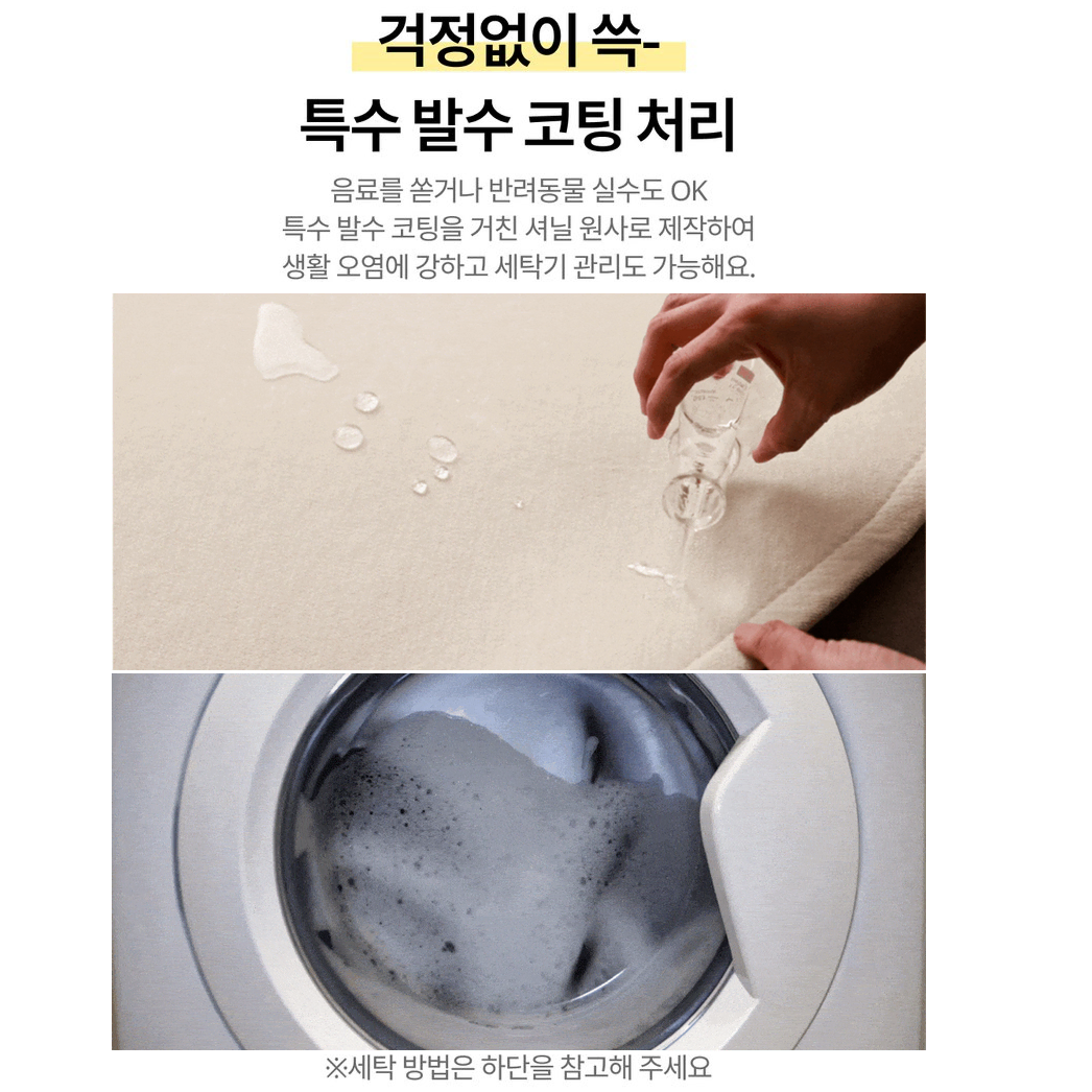 (새상품) 사계절 러그 블루 발수코팅 논슬립 카페트 150x200 타원형