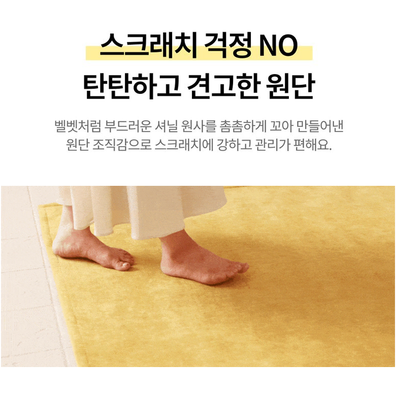 (새상품) 사계절 러그 블루 발수코팅 논슬립 카페트 150x200 타원형