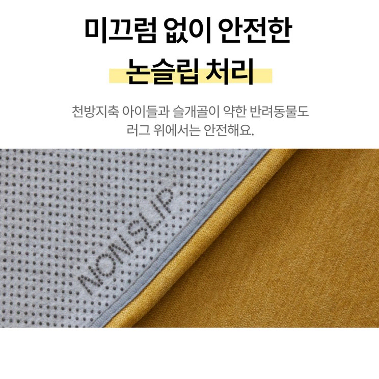 (새상품) 사계절 러그 블루 발수코팅 논슬립 카페트 150x200 타원형