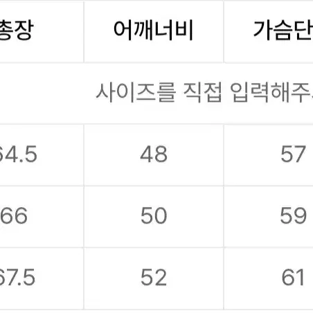 인사일런스 INTESTRA 빅 트윌 자켓 Brown