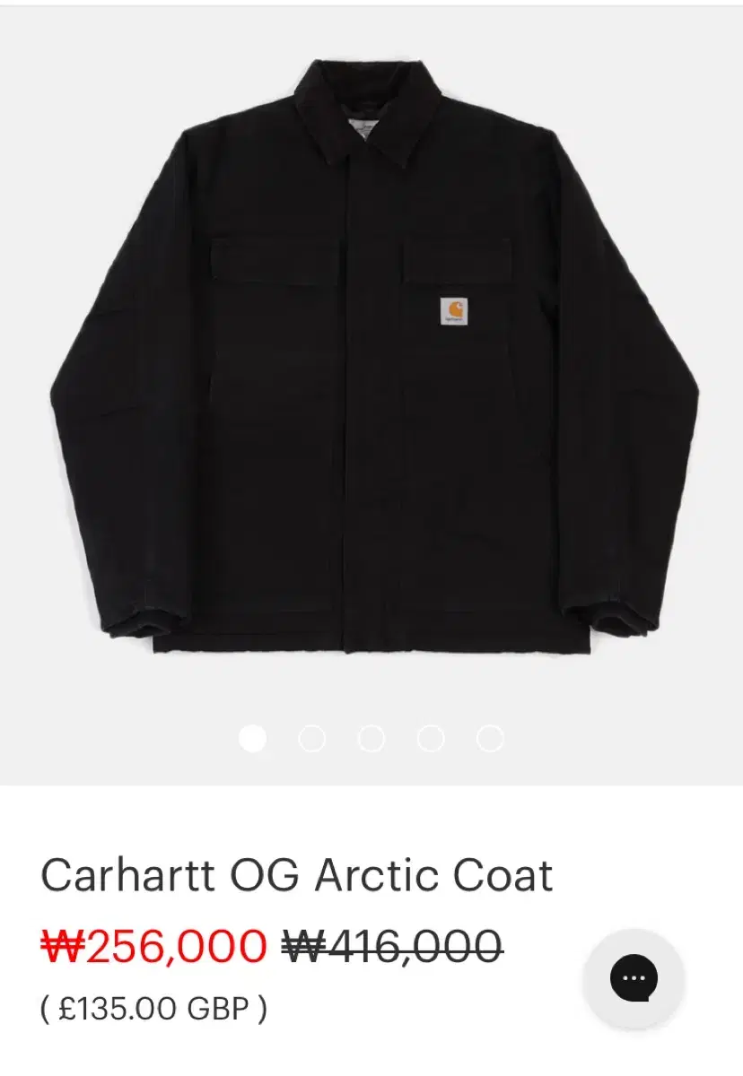 칼하트 og arctic coat