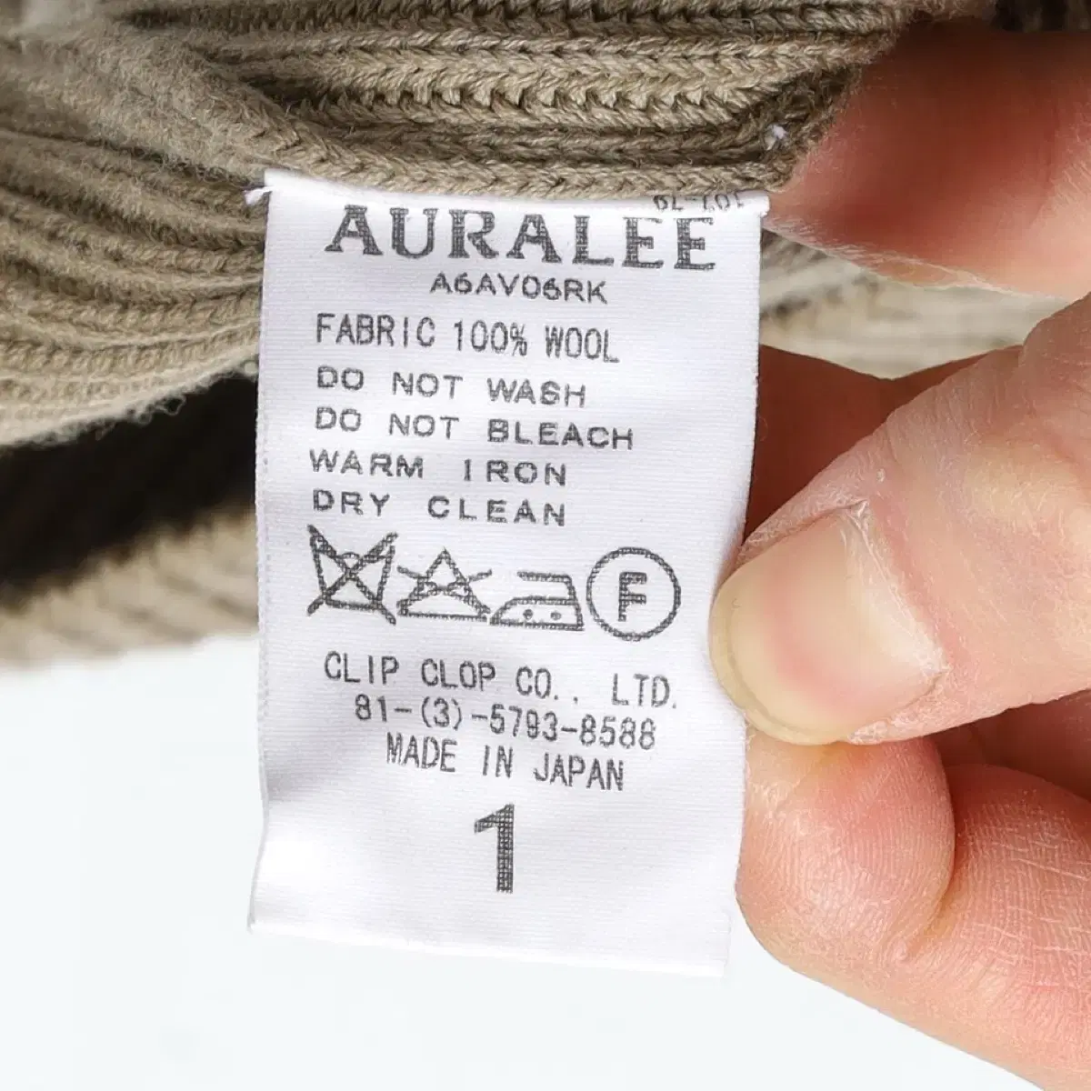 AURALEE Wool Sweater